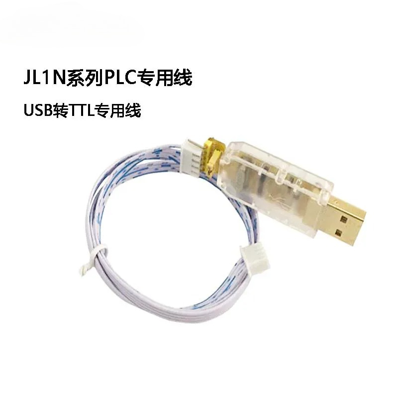 Controller Adapter Usb - PLC プログラミング ケーブル FX1N シリーズ用 USB